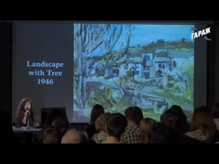 irina kulik. lecture 1. kurt schwitters - robert rauschenberg. monumentalization of garbage.