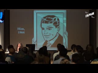 irina kulik. lecture 4. roy lichtenstein - takeshi murakami. comic as metalanguage.