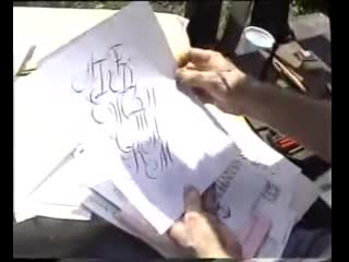 p p. chobitko. calligraphy lessons. all two parts.