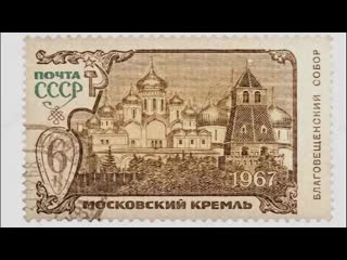 galina nechushkina. history of the post and postage stamps.