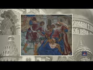 7. treasures of russian art. part 1. film 6. architecture of the russian state. xvi - xvii centuries.