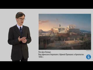 10. introduction to the history of art. ancient greek architecture. 3 part.