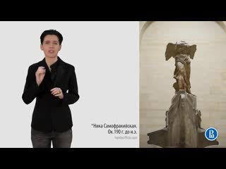 7. introduction to the history of art. ancient greek sculpture. 2 part.