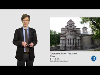 16. introduction to the history of art. byzantine architecture. 3 part.