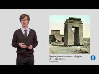 4. introduction to the history of art. architecture of the ancient east. 2 part.