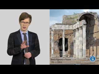 12. introduction to the history of art. ancient roman architecture. 1 part.