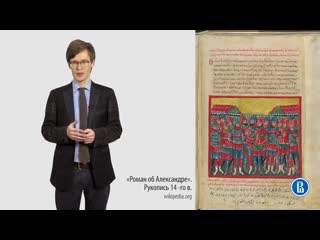 14. introduction to the history of art. byzantine architecture. 1 part.