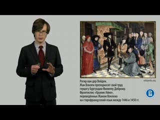 39. introduction to the history of art. architecture of the 16th century. 1 part.