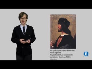 34. introduction to the history of art. architecture of the 15th century. 1 part.