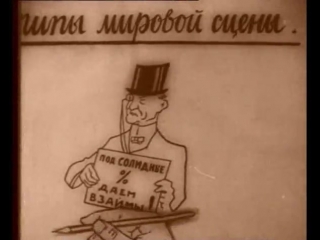 animation from a to z. issue 11. b. efimov. d. vertov.