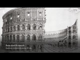 1. architecture as a means of communication. 1 lecture. how architecture speaks.