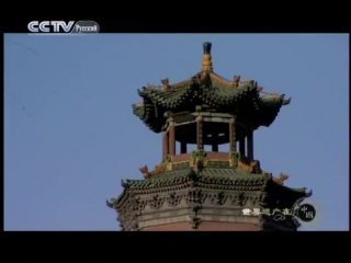 12. world heritage sites in china. ancient city of pingyao.