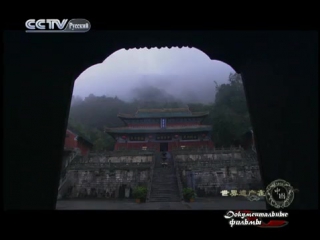 13. world heritage sites in china. ancient architectural structures on the wudangshan mountains.