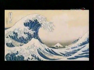 10. the private life of a masterpiece. 10 series. katsushika hokusai. a big wave.